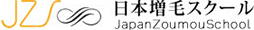 日本増毛スクール